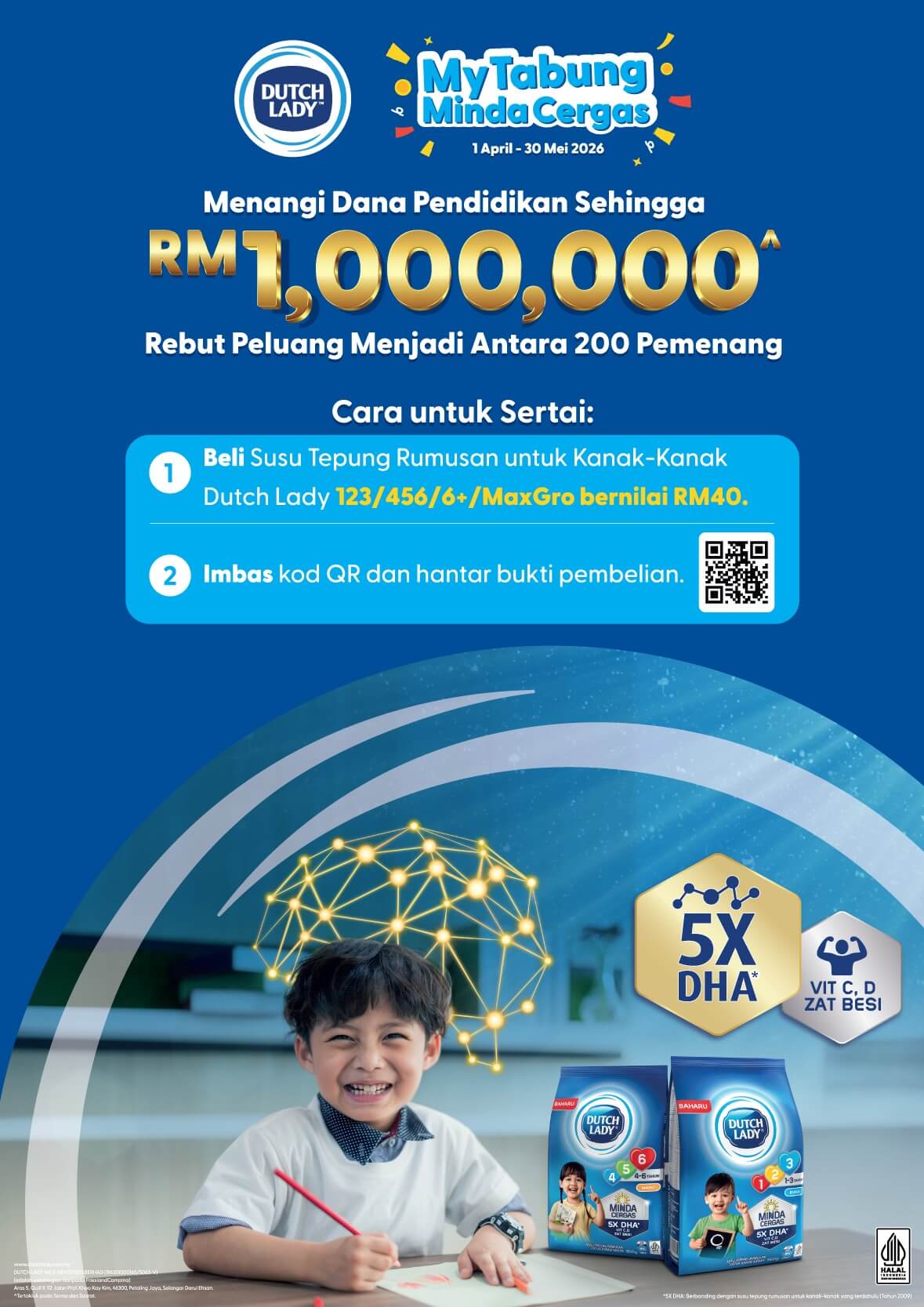 Mobile Banner